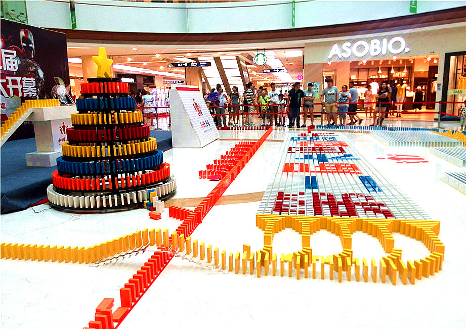 卡通动漫节启动仪式