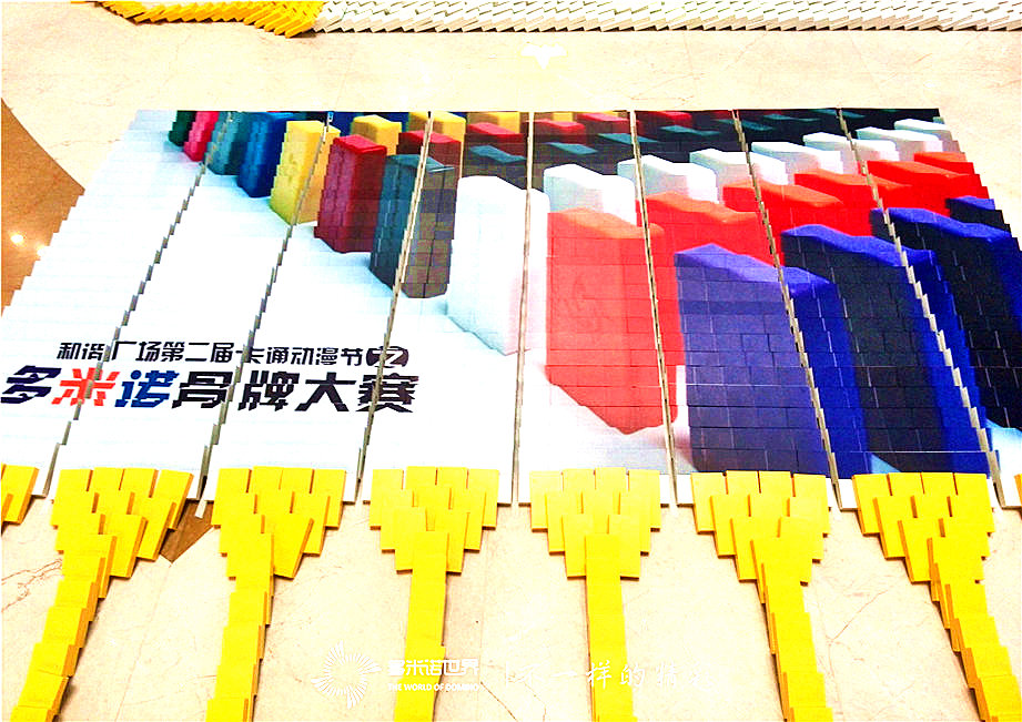 卡通动漫节启动仪式