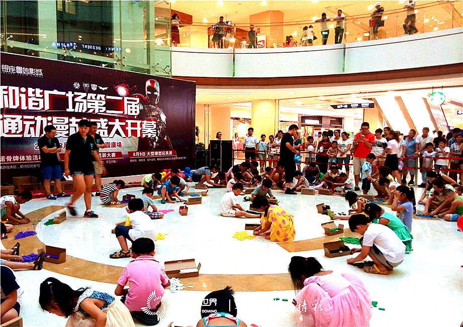 卡通动漫节启动仪式