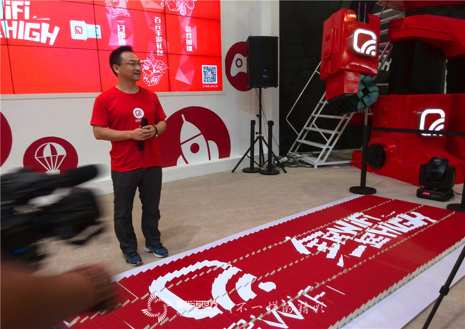 “全民WIFI，一起HIGH！”多米诺启动仪式精彩亮相