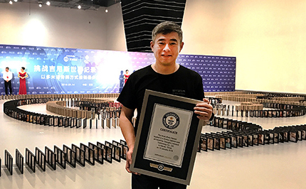 3000相框创多米诺吉尼斯世界纪录