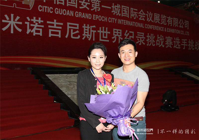 个人多米诺世界纪录5.jpg 个人多米诺世界纪录5.jpg