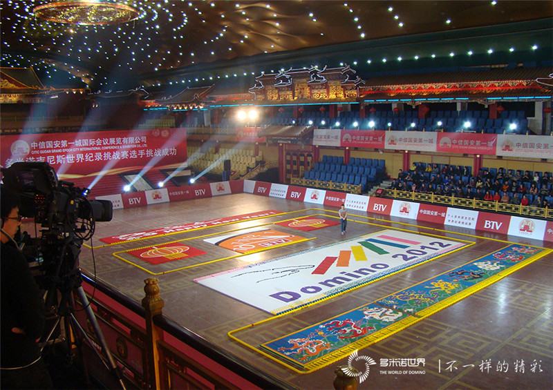 个人多米诺世界纪录3.jpg 个人多米诺世界纪录3.jpg