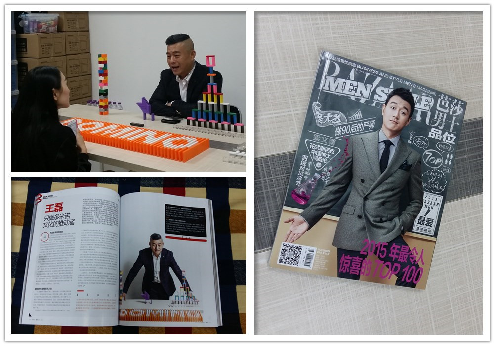 多米诺专访2.jpg 多米诺专访2.jpg