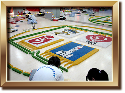 开展迎奥运多米诺大赛