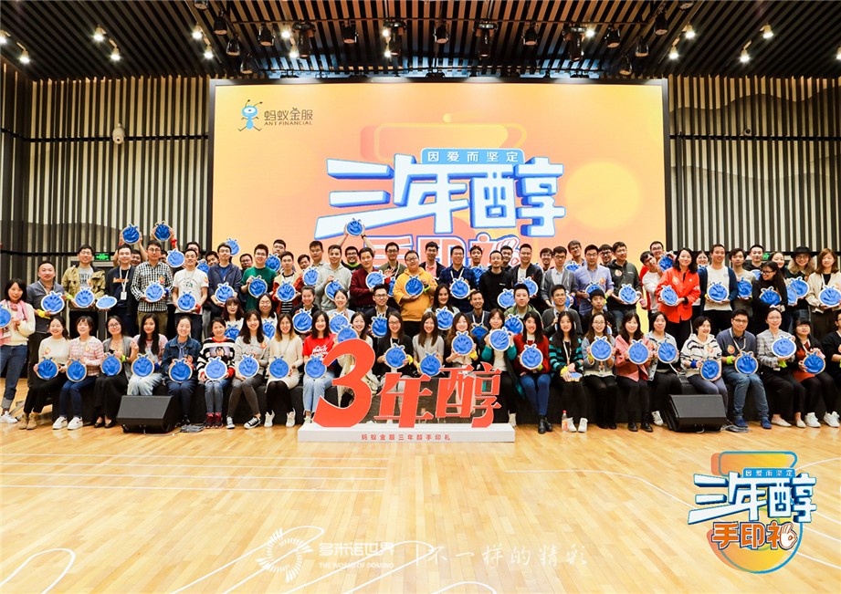 多米诺团队大挑战-特殊的“三年醇成人礼”