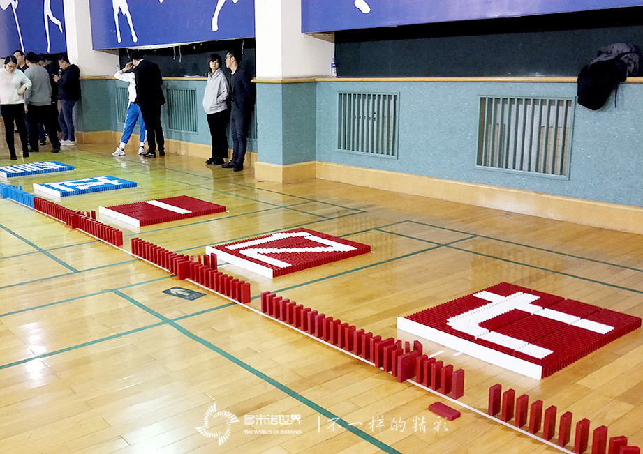 惶者生存、奋发生长-广联达教育培训事业部多米诺团队大挑战