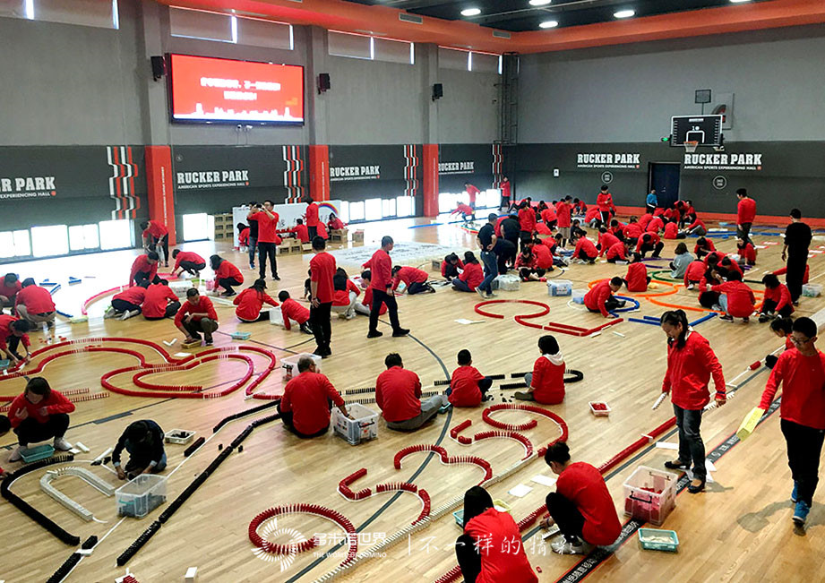 六载同行、鱼跃龙门-工银安盛多米诺团队大挑战