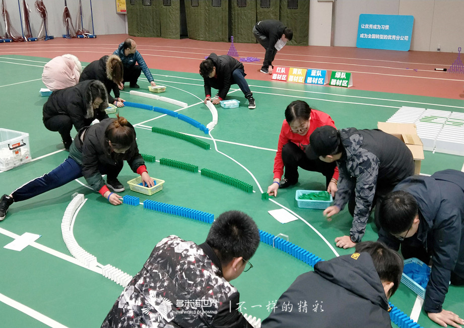 坚定梦想，再创辉煌-广联达北京分公司2019年会多米诺团队大挑战