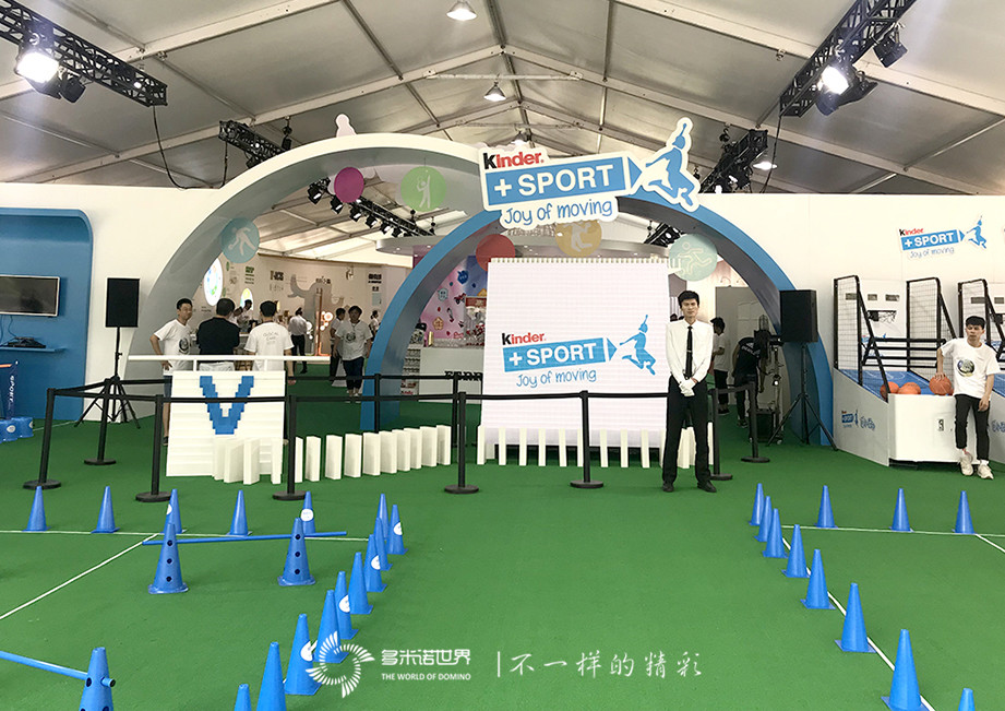 多米诺激情启动“健达+运动”校园运动季