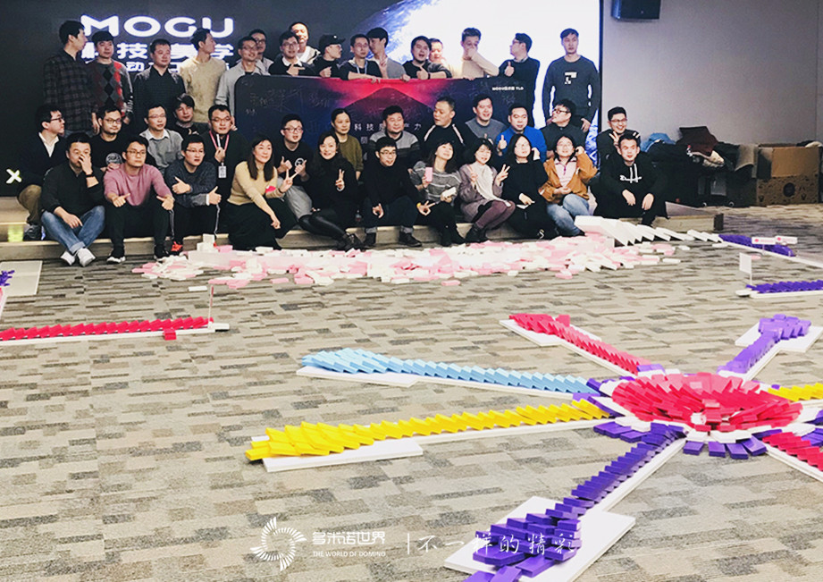 多米诺——创造美，感受创作的快乐