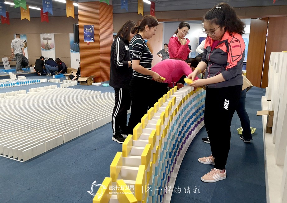 思变向前、同心同源-2019思源地产三季度会议多米诺团队大挑战