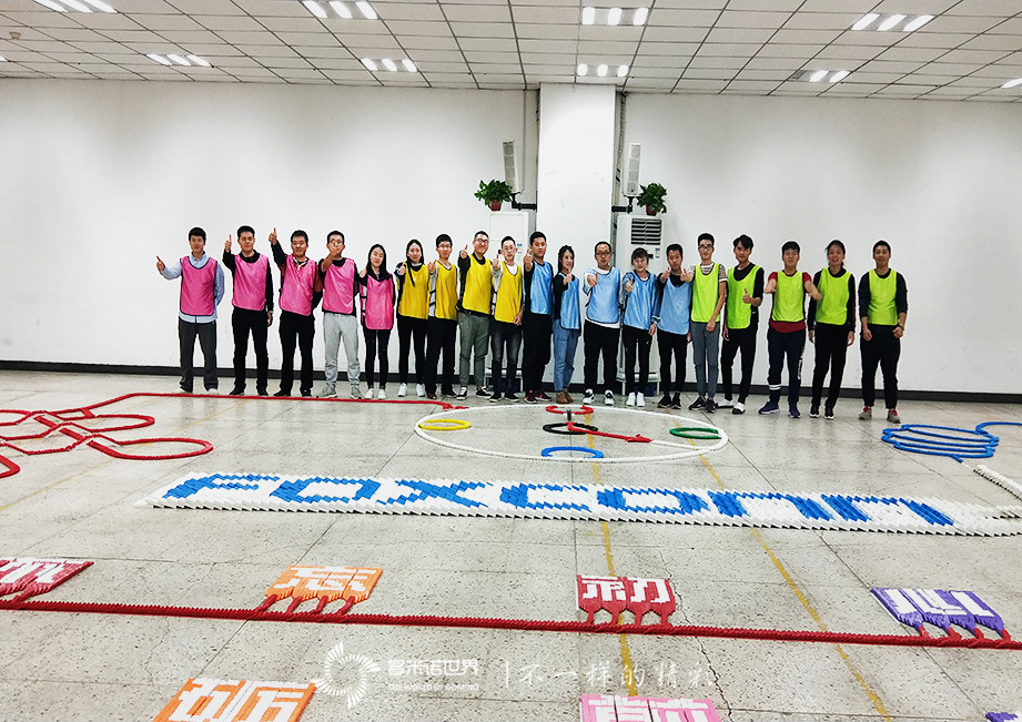 2018年度第四期富士康多米诺训练营圆满结束