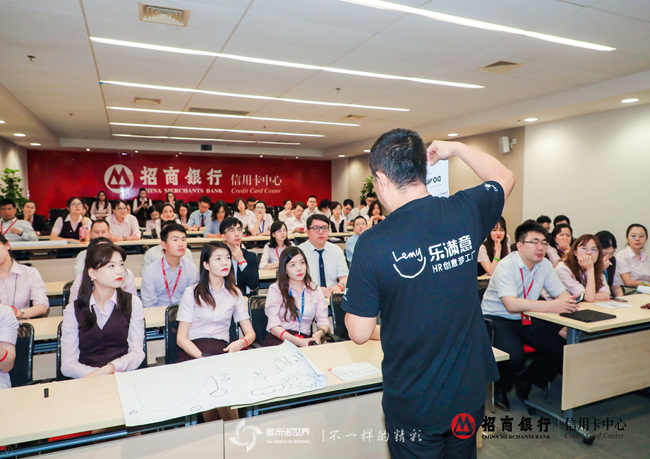 招行培训师共码骨牌，多米诺长卷喜迎教师节