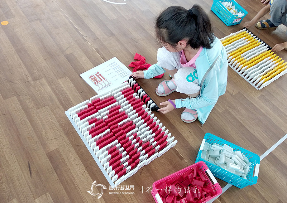 多米诺骨牌启动2018武汉全国科普日活动
