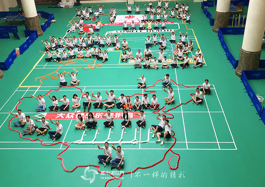 海阔天高、同舟共济-高济医疗多米诺团队大挑战