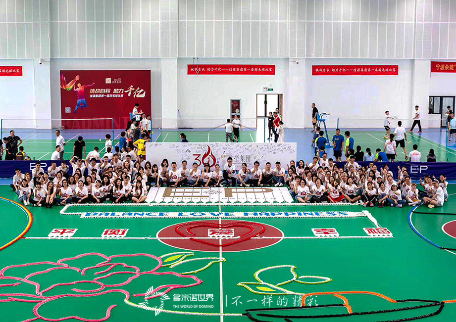 雅莹多米诺团队大挑战祝福集团30周年
