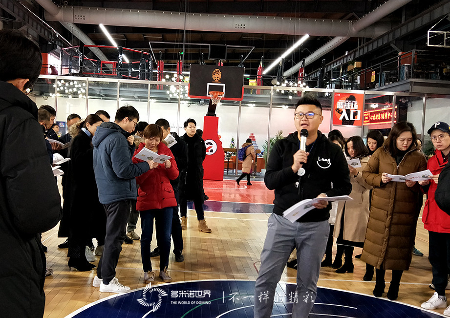 新东方精英团队共建多米诺智慧城市