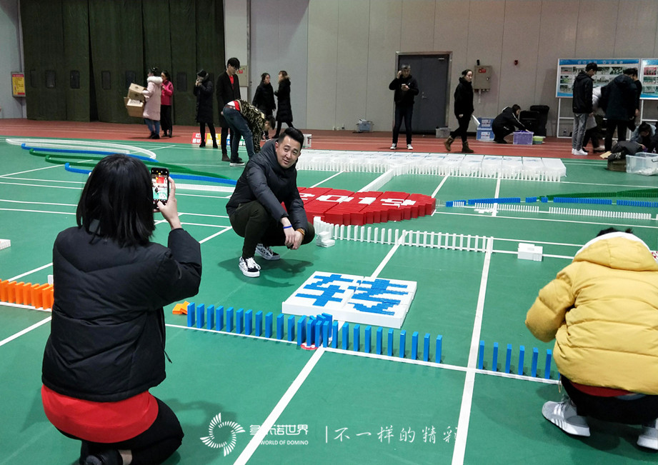 坚定梦想，再创辉煌-广联达北京分公司2019年会多米诺团队大挑战