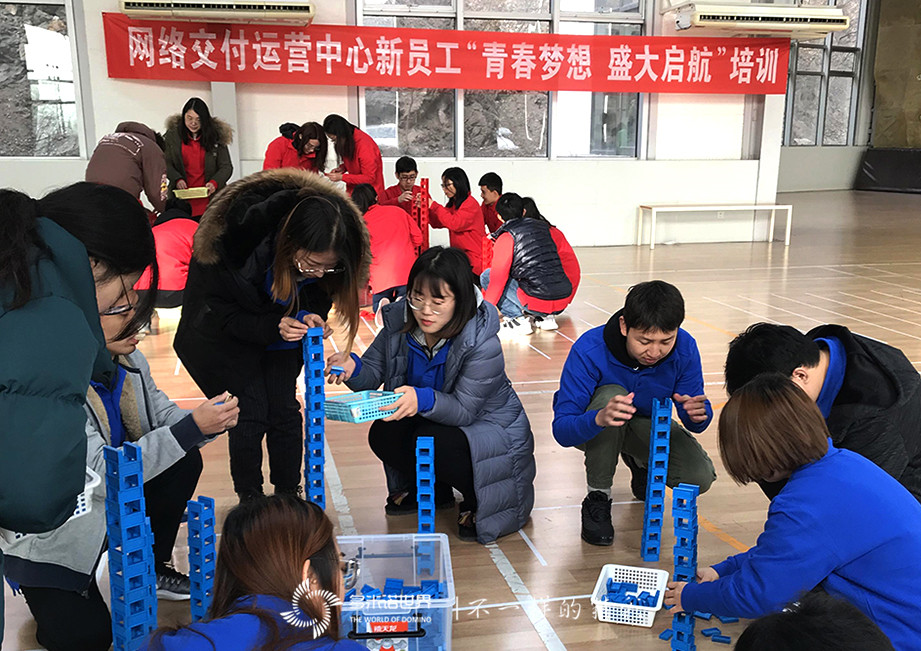 联通北京网络运营中心新员——创意多米诺骨牌挑战赛