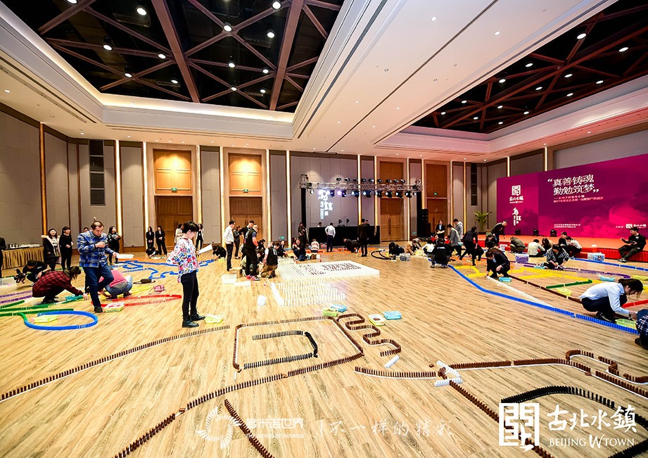 多米诺骨牌搭建 “长城下的星空小镇”，增彩客户答谢会