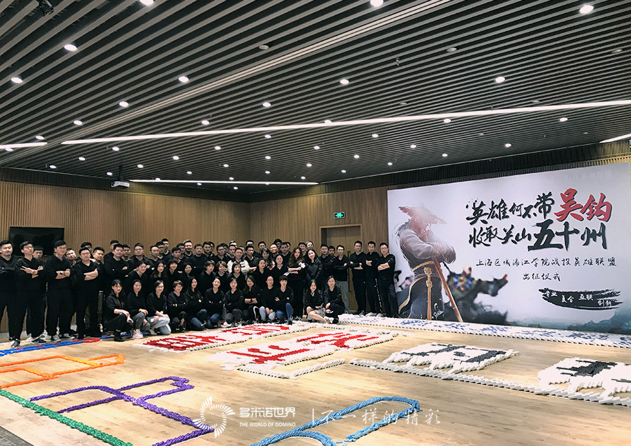 吴钩计划-战投英雄联盟出征多米诺世界