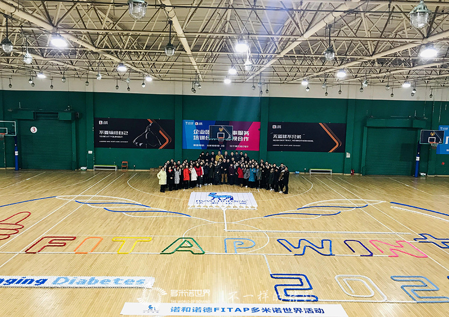 诺和诺德的多米诺世界之旅