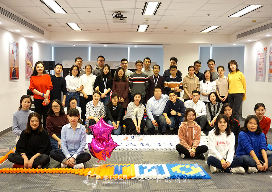 协作、团队、共赢-诺华制药TMO多米诺团队大挑战