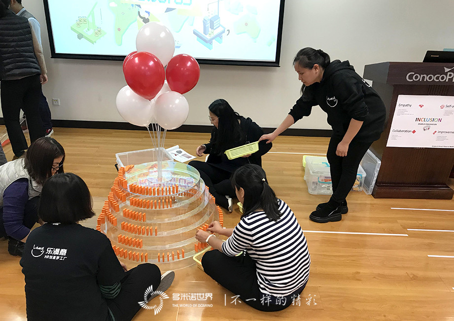 康菲石油职业之旅-多米诺团队大挑战