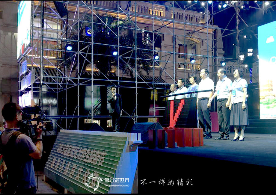 多米诺揭幕武汉大学生旅游节