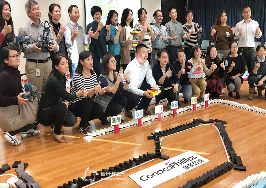 康菲石油职业之旅-多米诺团队大挑战