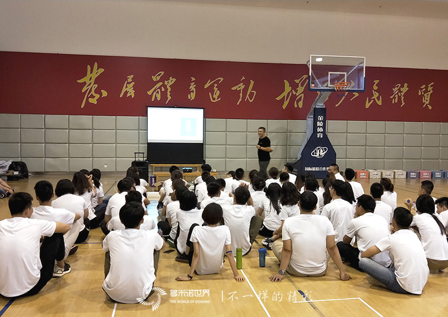 2019广联达新人训“夜战多米诺