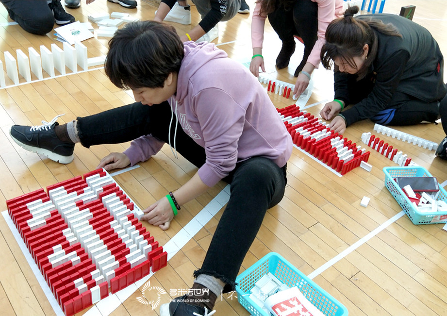 新北京再腾飞-北京克运物流多米诺团队大挑战