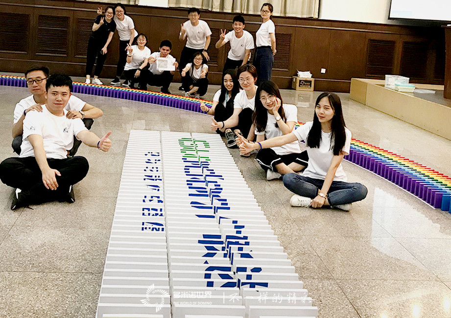 广联达2018届营销管培生多米诺特训营