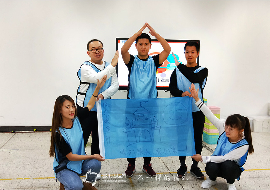 2018年度第四期富士康多米诺训练营圆满结束