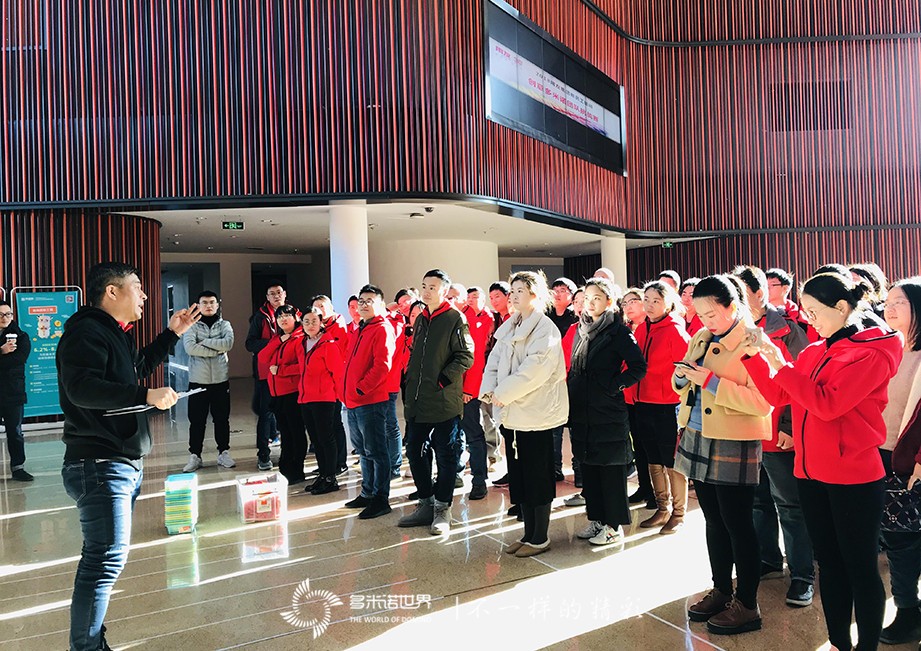 再出发、世界级-用友新员工创意多米诺团队挑战赛