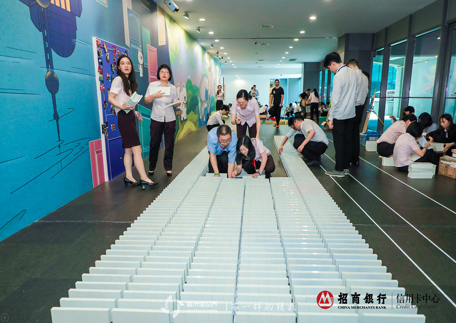 招行培训师共码骨牌，多米诺长卷喜迎教师节