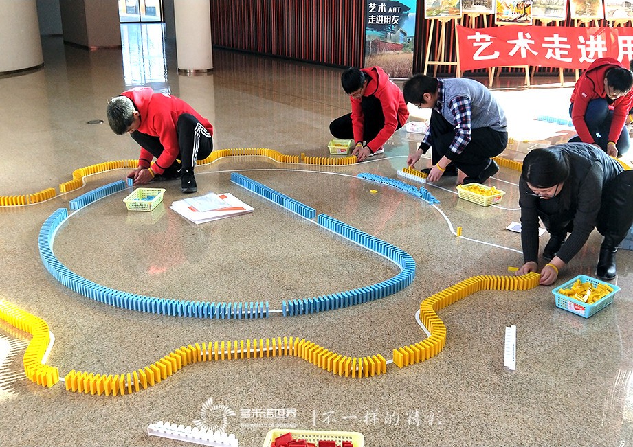 再出发、世界级-用友新员工创意多米诺团队挑战赛