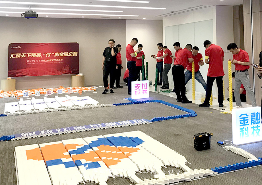 汇才学院总裁班，多米诺骨牌庆开学