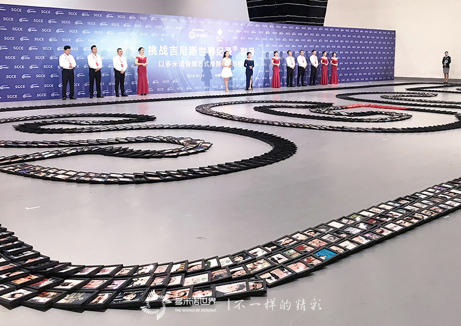 来自吉尼斯的挑战——以多米诺方式推倒最多的相框