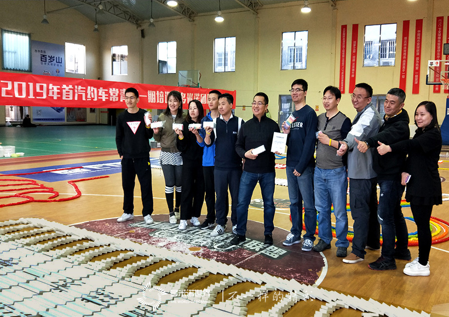首汽约车多米诺团队大挑战