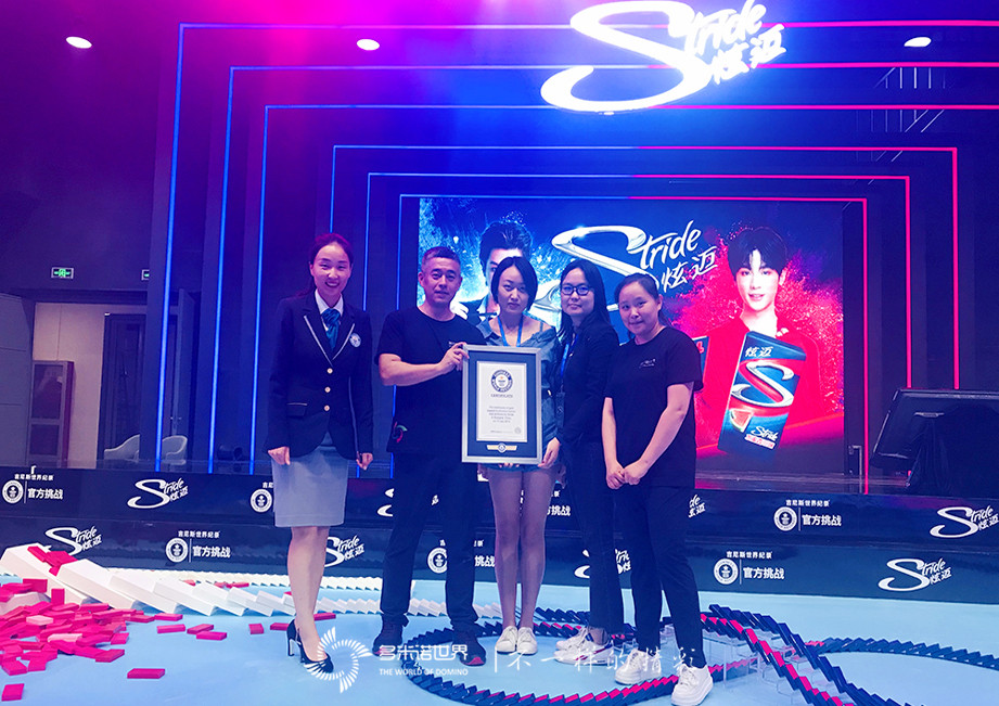 盒装口香糖码多米诺创吉尼斯世界纪录