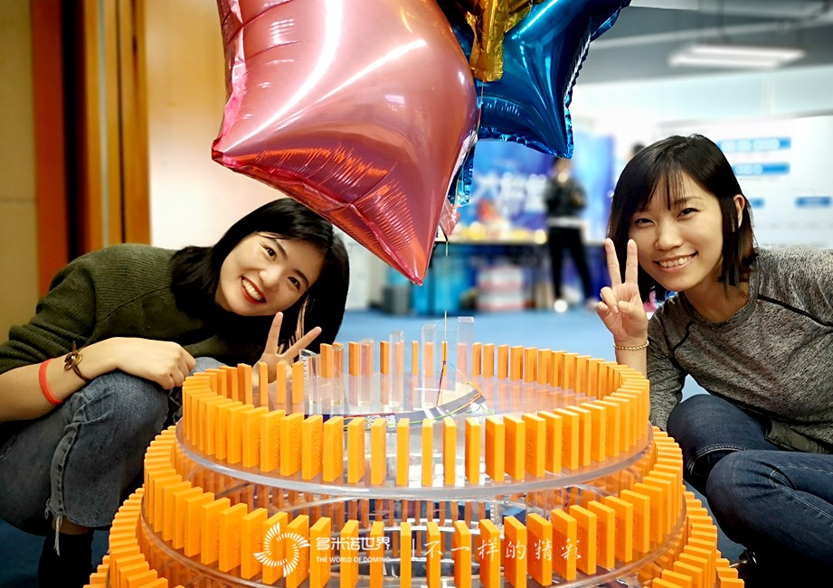 思变向前、同心同源-2019思源地产三季度会议多米诺团队大挑战