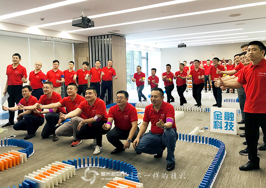 汇才学院总裁班，多米诺骨牌庆开学