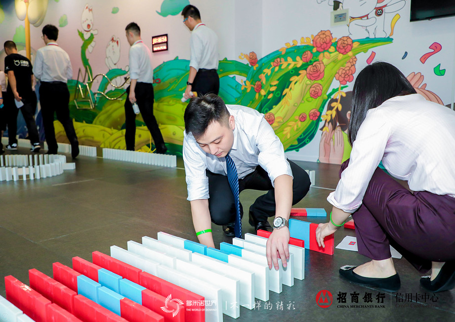 招行培训师共码骨牌，多米诺长卷喜迎教师节