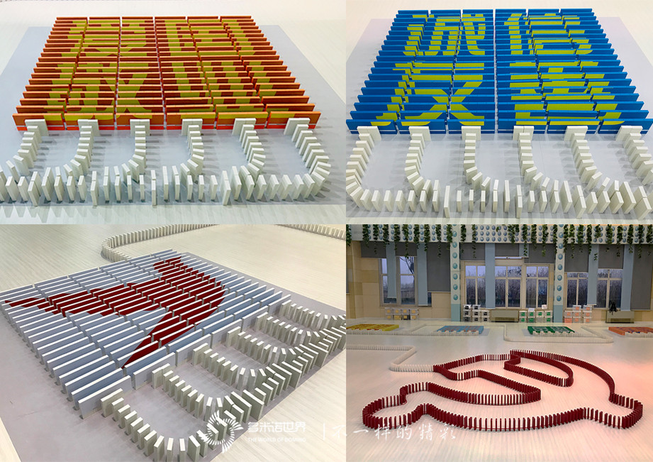 “多米诺世界-宇宙之星科技馆示范基地”挂牌启动