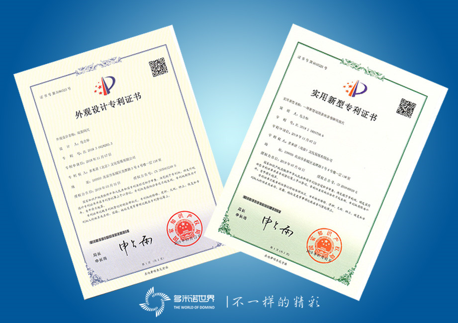 多米诺世界专业器材-10格多功能码尺