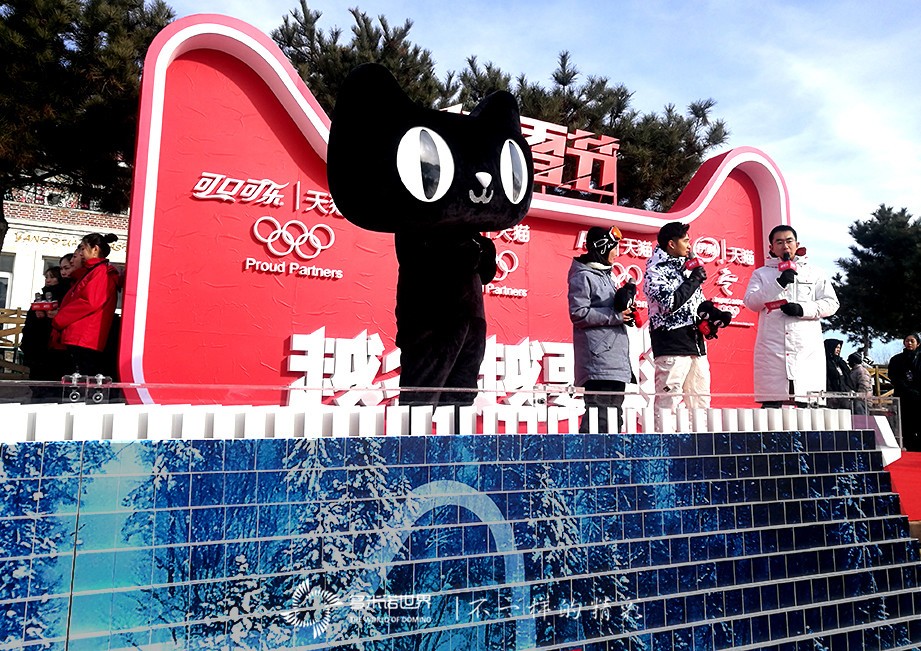 雪中多米诺燃爆天猫冰雪节