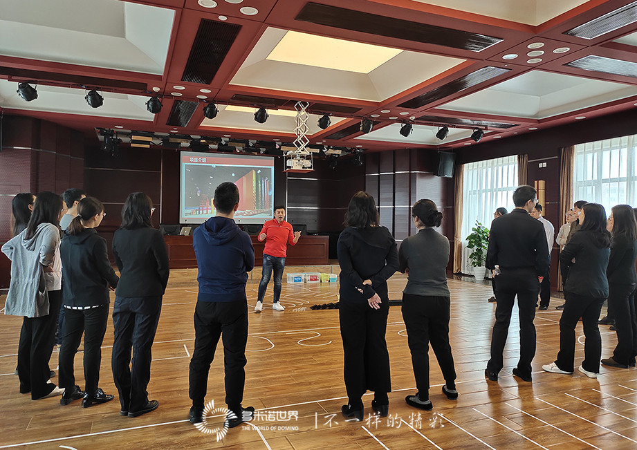 凝心聚力、启航2020—嘉易融租赁多米诺团队大挑战