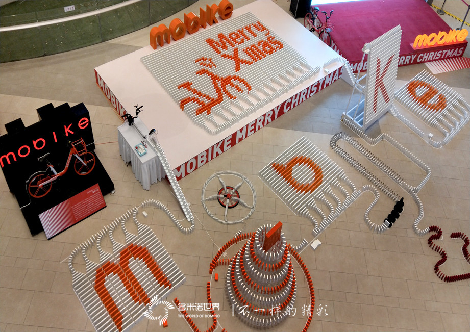 多米诺闪亮启动摩拜“骑妙圣诞”